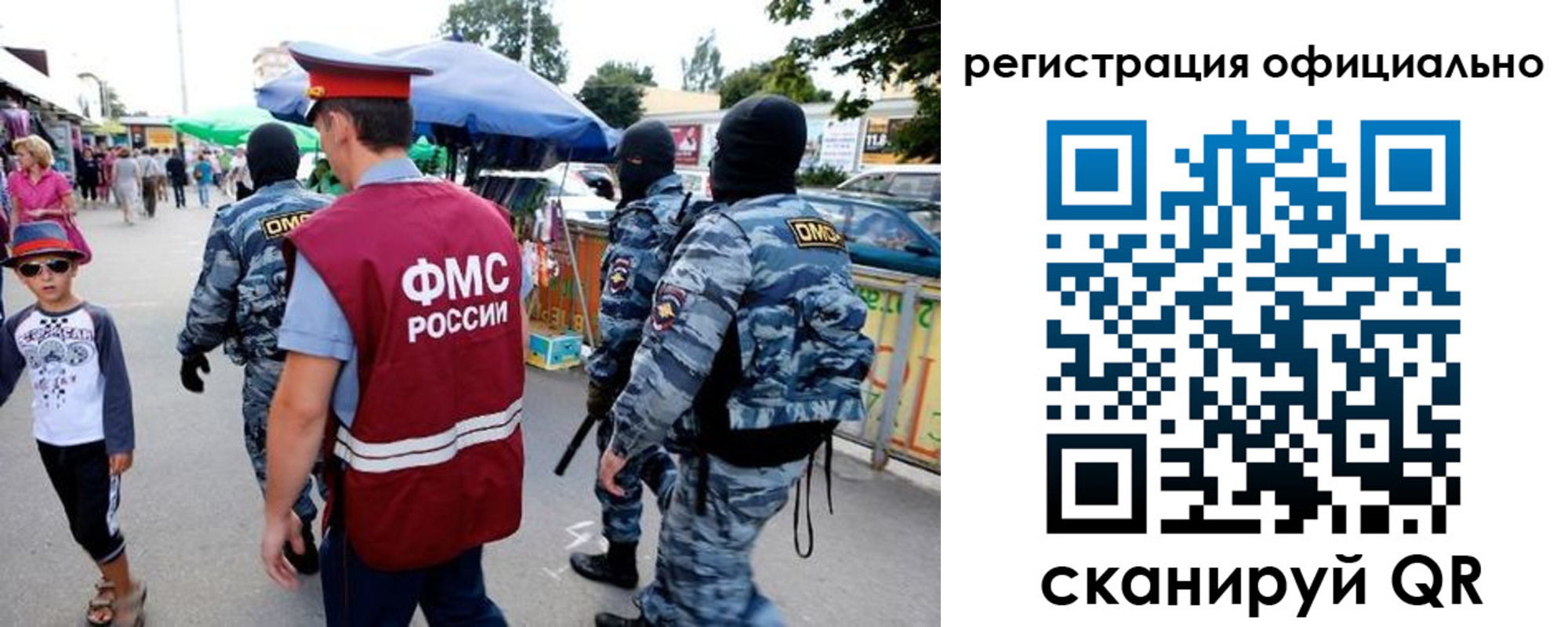 прописка для военкомата в Петровске