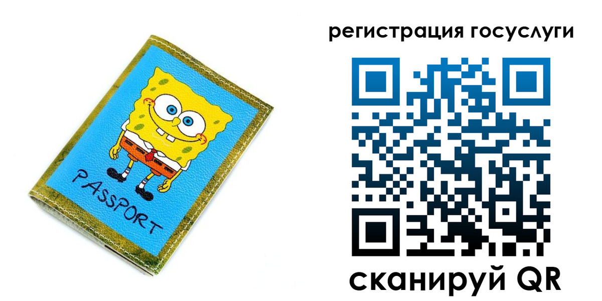 временная регистрация собственник в Петровске