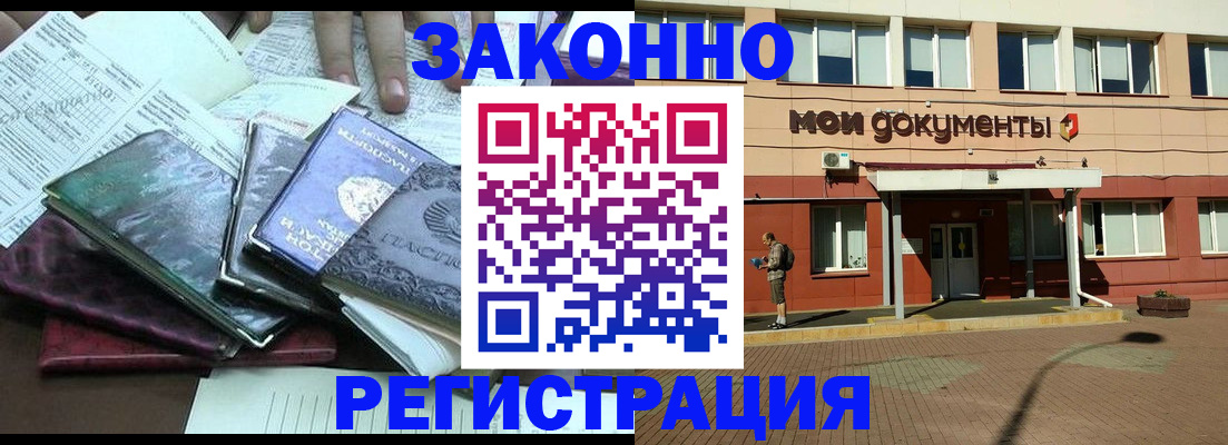 пропишу в квартире в Петровске